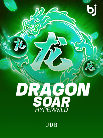 Dragon Soar - Hyper Wild game thumbnail