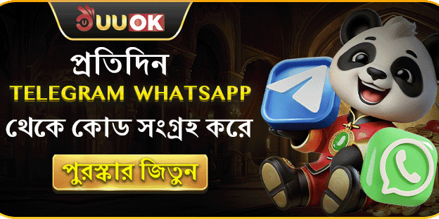 ১০০% স্বাগতম ম্যাচ বোনাস screenshot